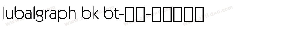 lubalgraph bk bt-常规字体转换